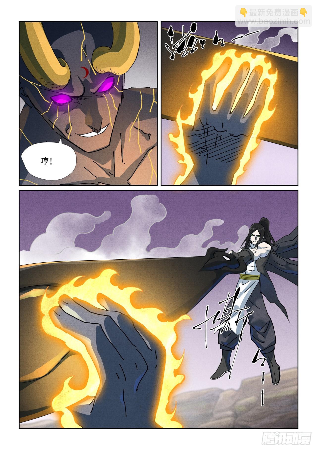 第516话 侍神之血（上）-第956话
