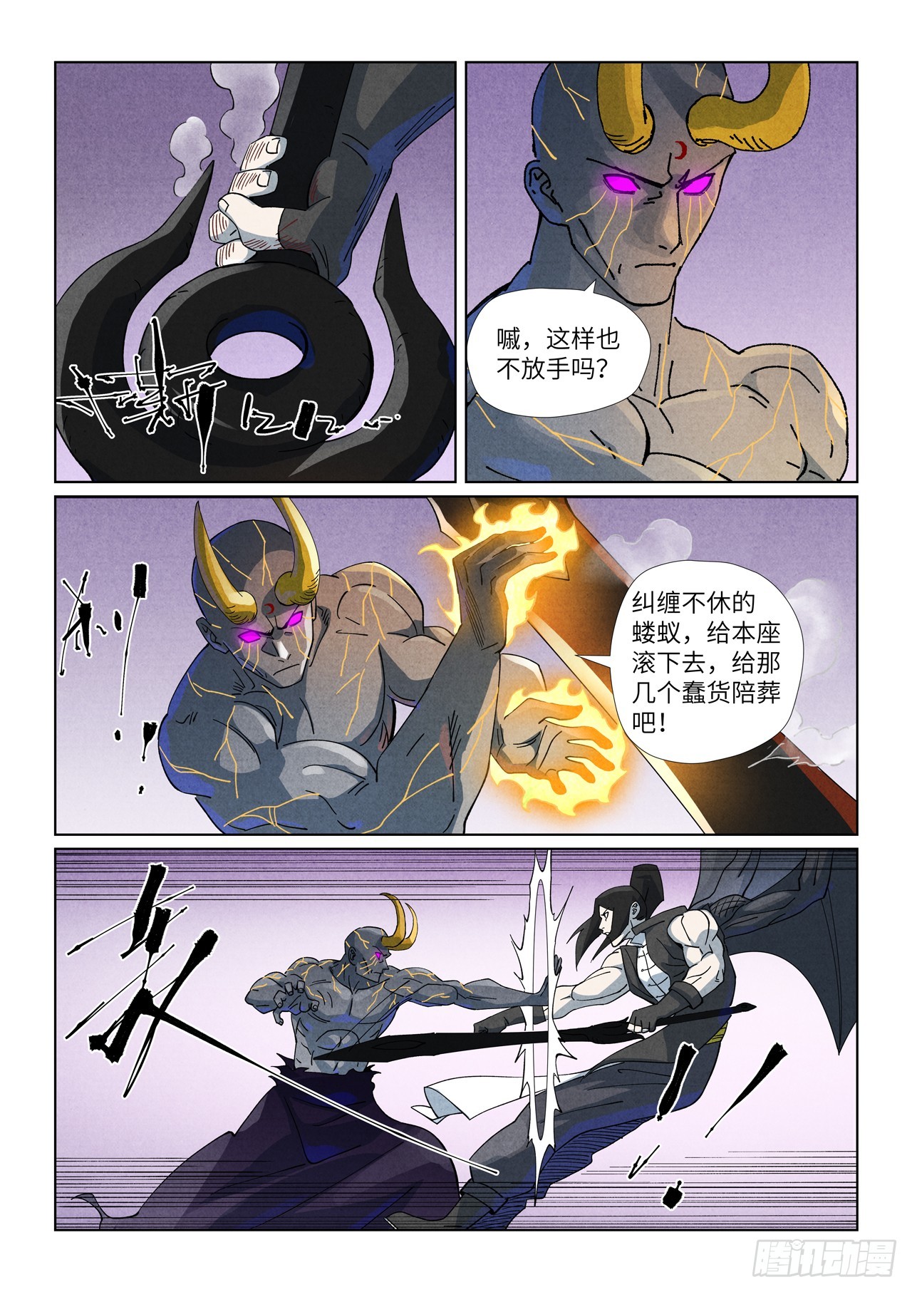 第516话 侍神之血（上）-第956话