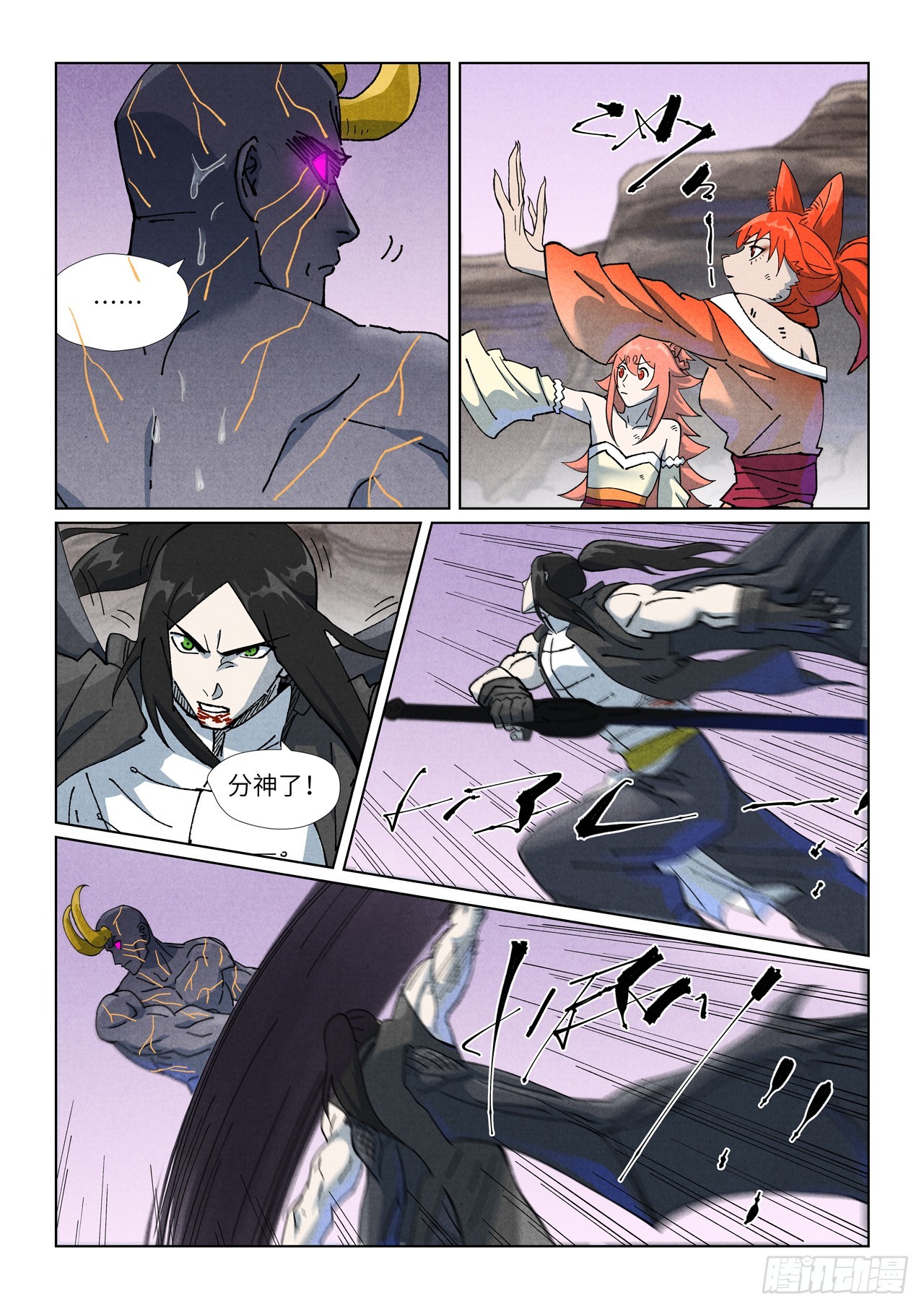 第516话 侍神之血（上）-第956话
