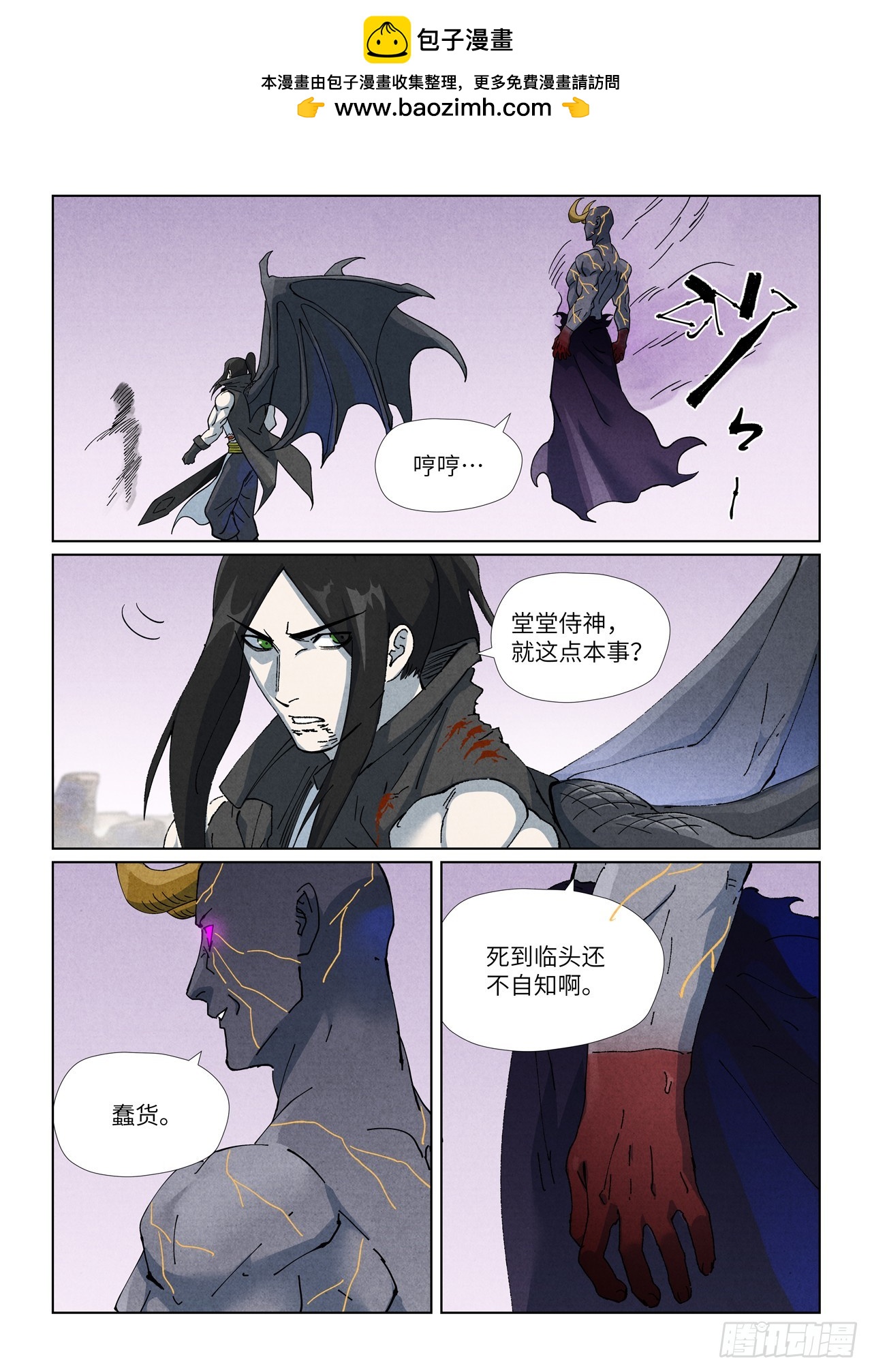 第516话 侍神之血（上）-第956话