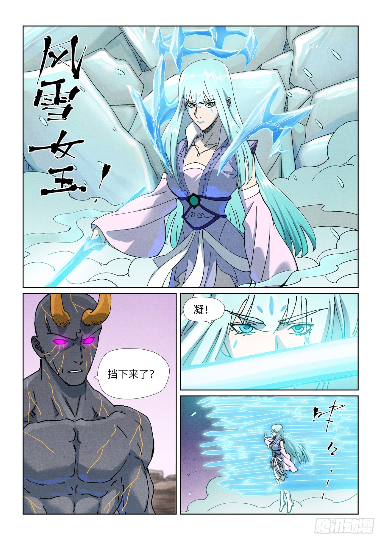 第517话 血雾（上）-第958话