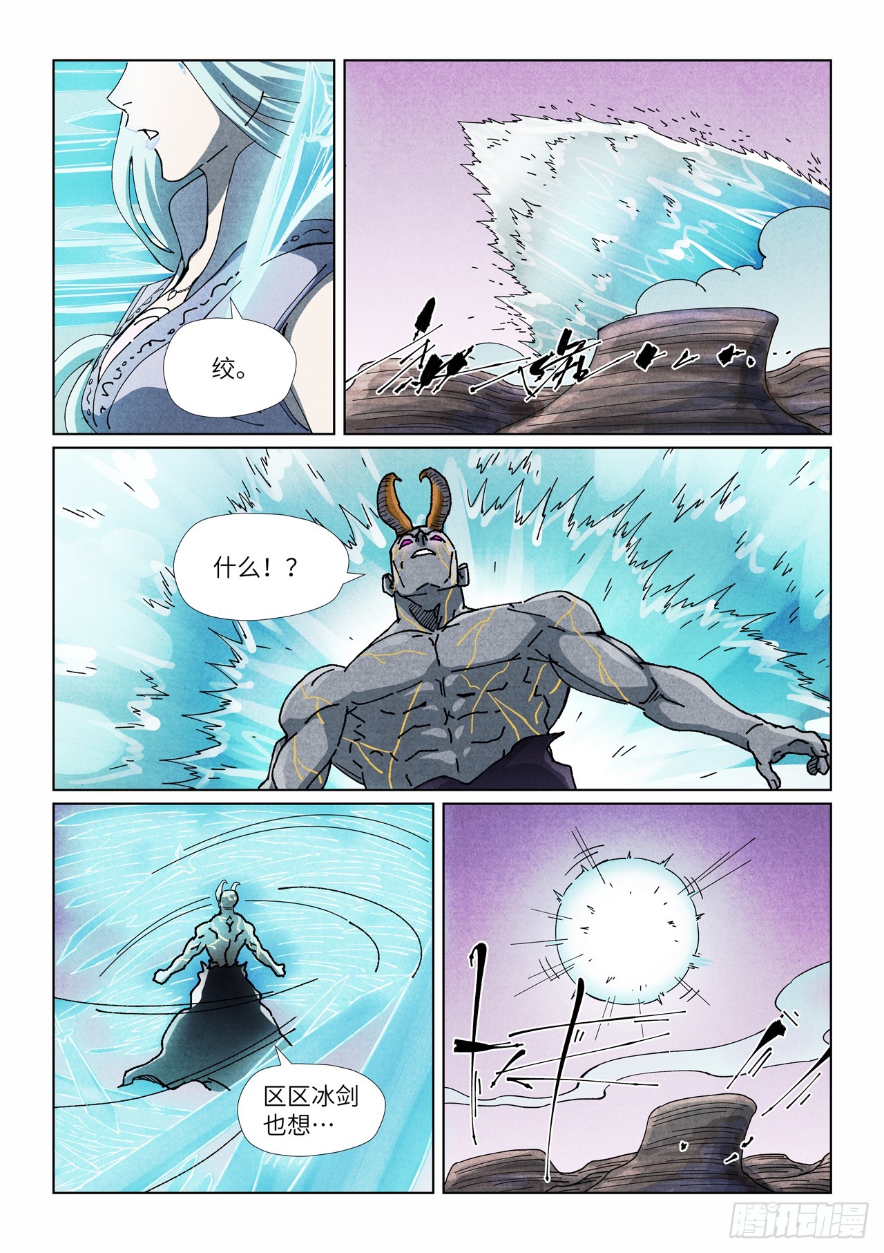 第517话 血雾（上）-第958话