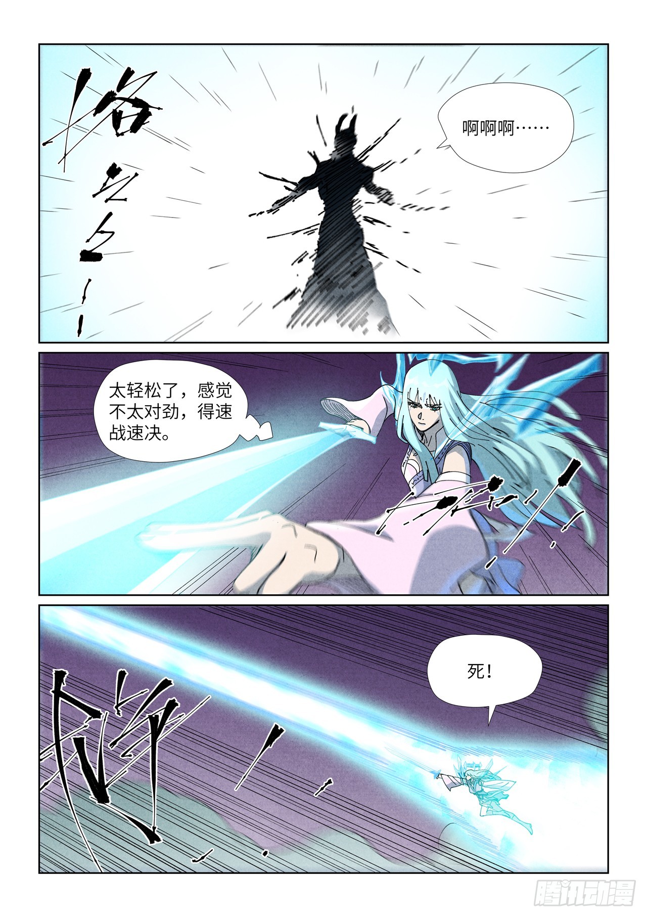 第517话 血雾（上）-第958话
