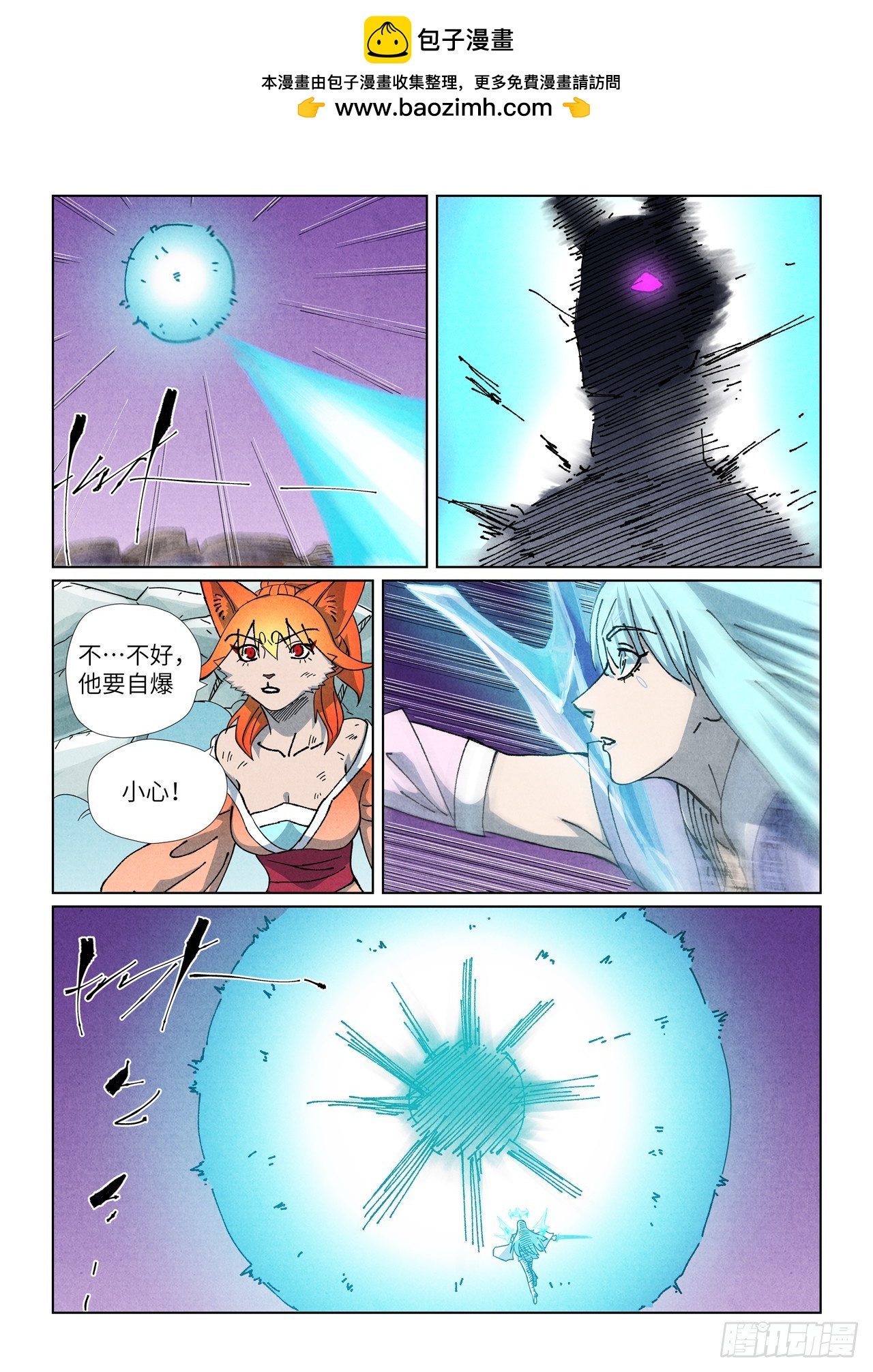 第517话 血雾（上）-第958话