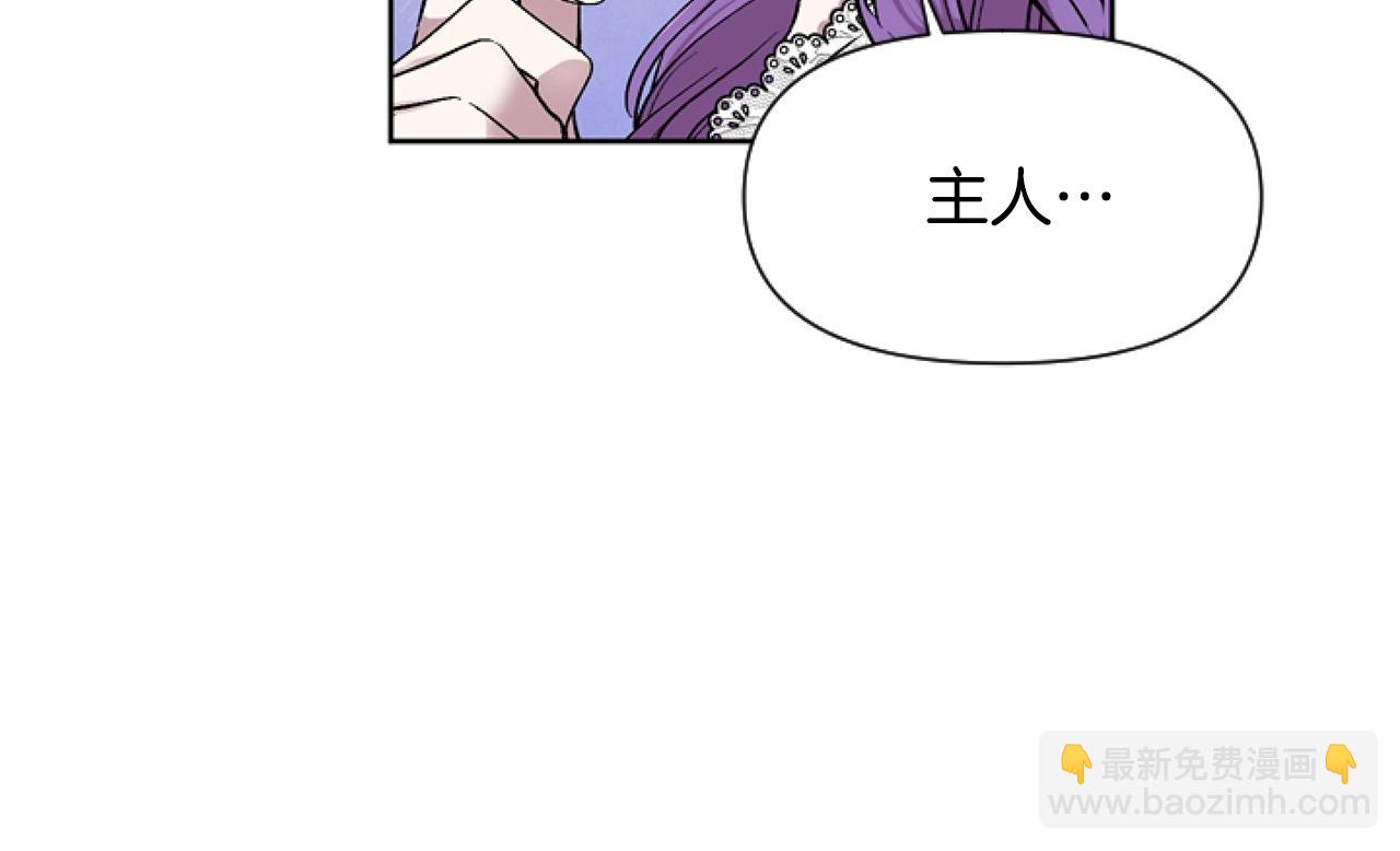 第2话 我要暴富！(1/5)-第2话