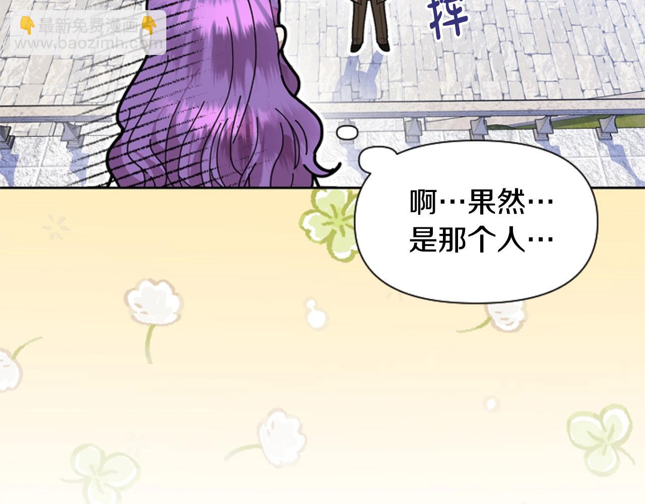 第2话 我要暴富！(1/5)-第2话