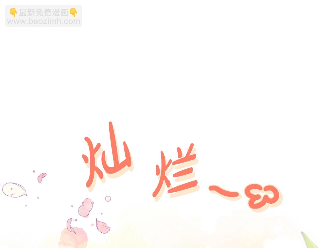 第2话 我要暴富！(1/5)-第2话