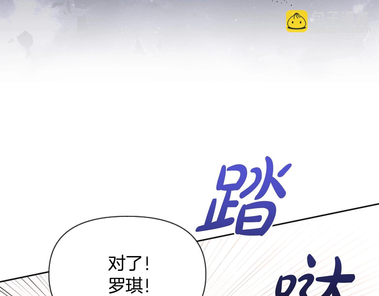 第2话 我要暴富！(1/5)-第2话
