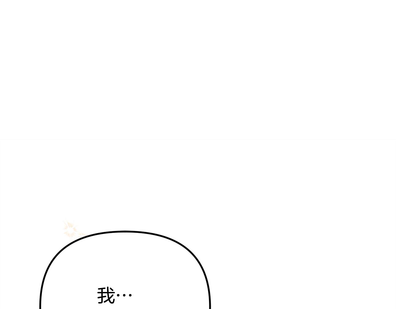 第100话 多守护一人(1/5)-第100话