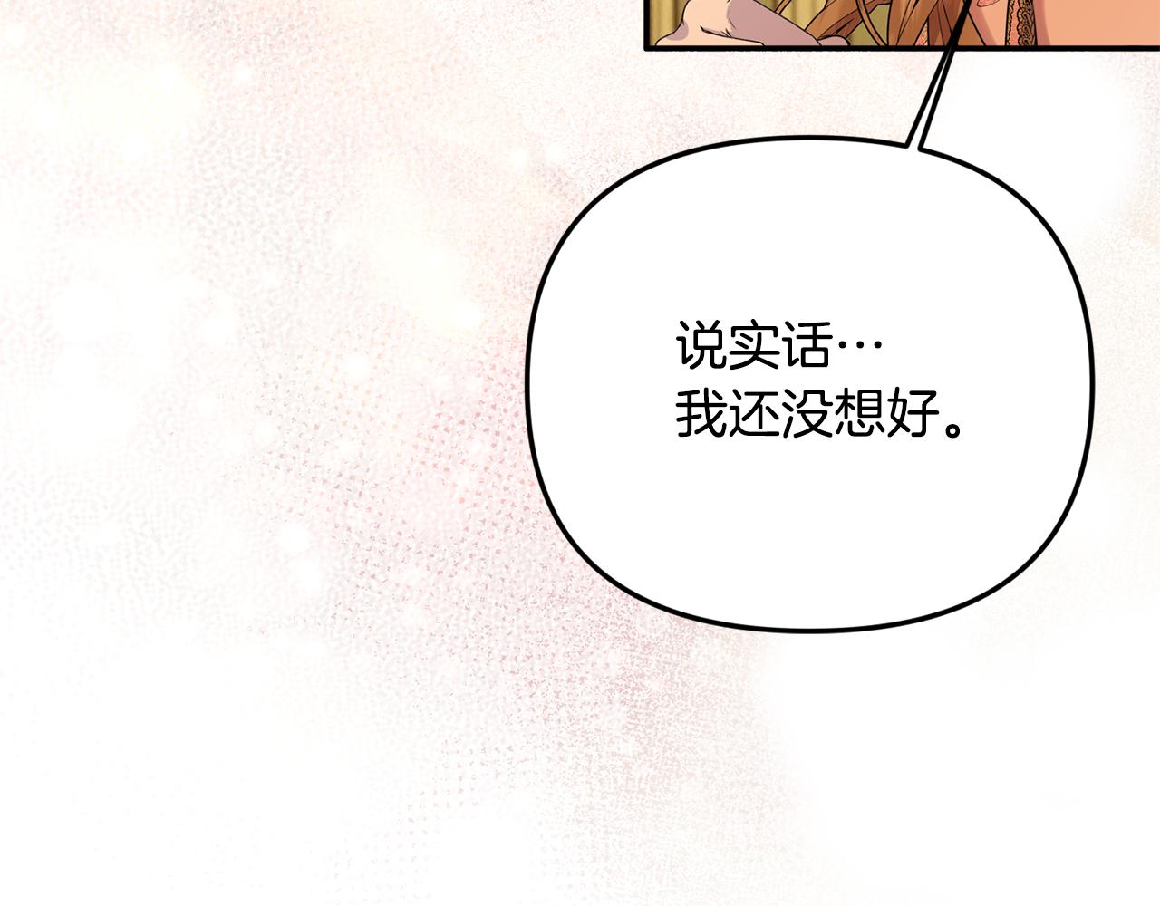 第100话 多守护一人(1/5)-第100话