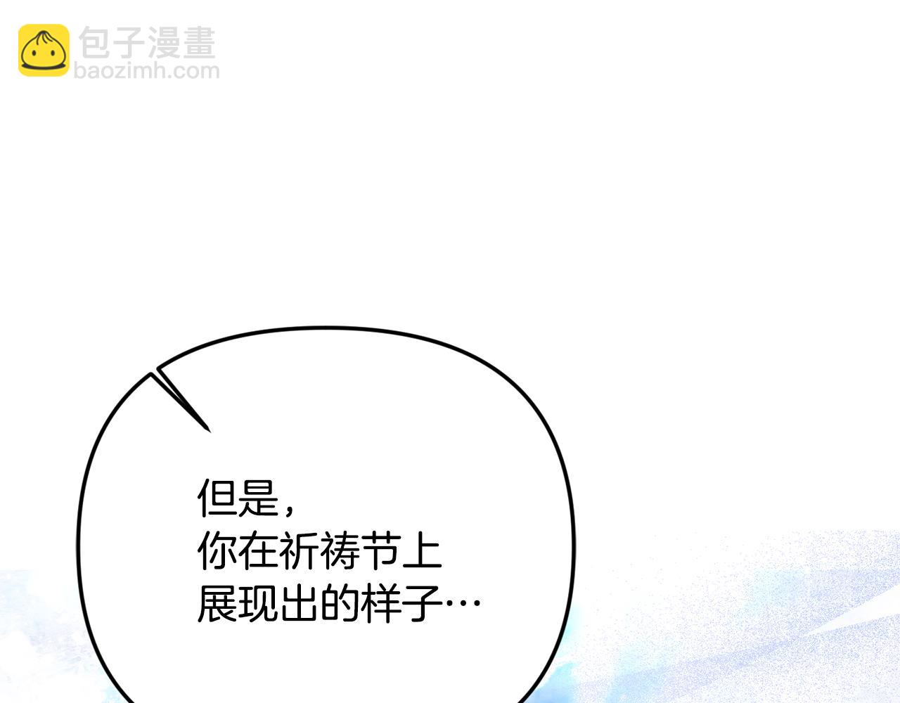 第100话 多守护一人(1/5)-第100话