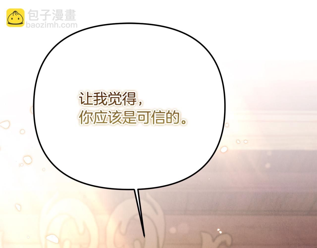 第100话 多守护一人(1/5)-第100话