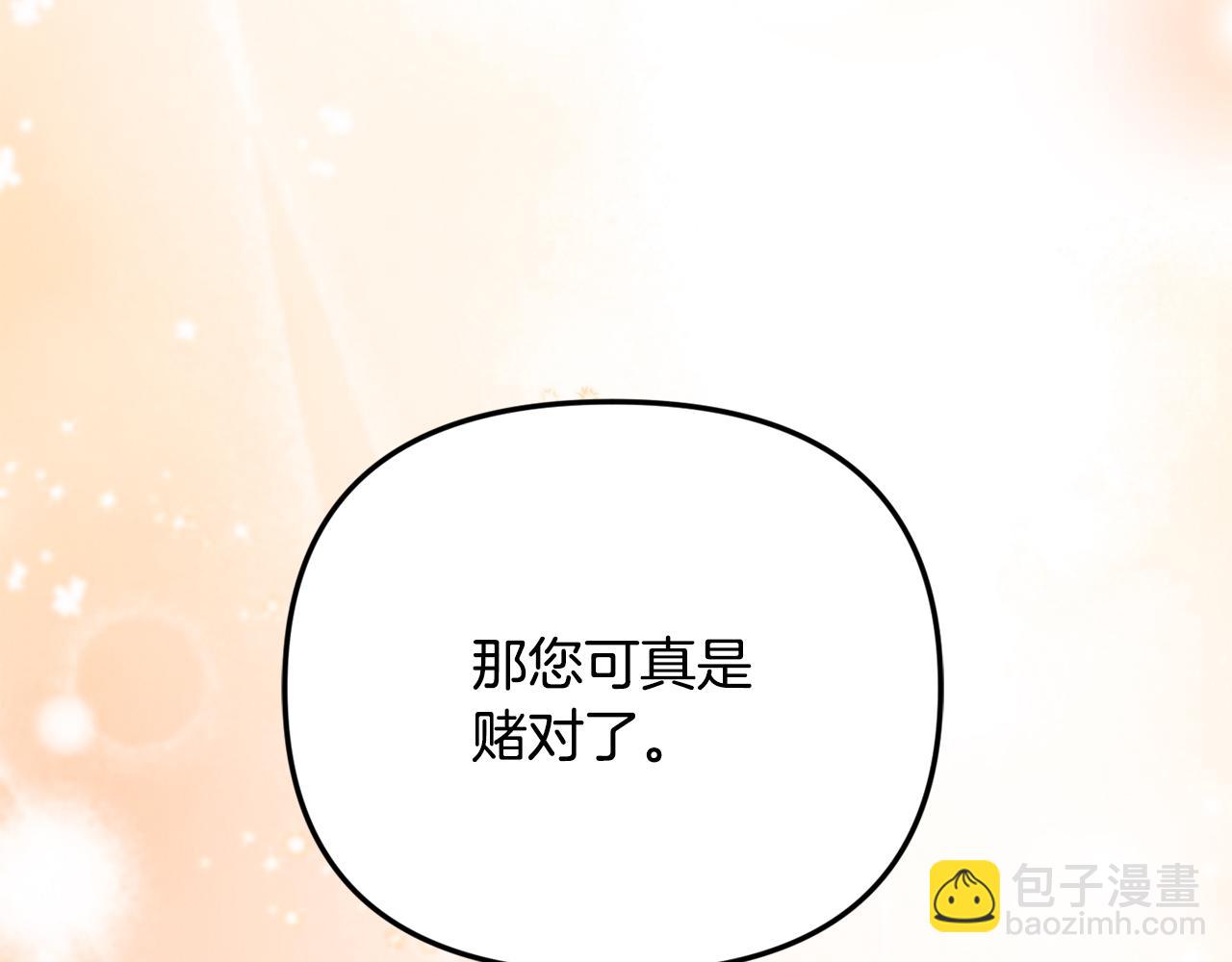 第100话 多守护一人(1/5)-第100话
