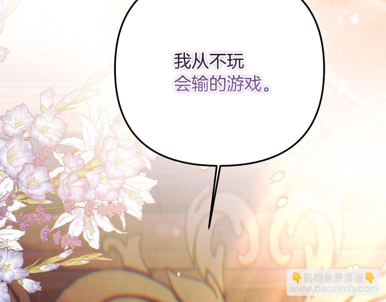 第100话 多守护一人(1/5)-第100话