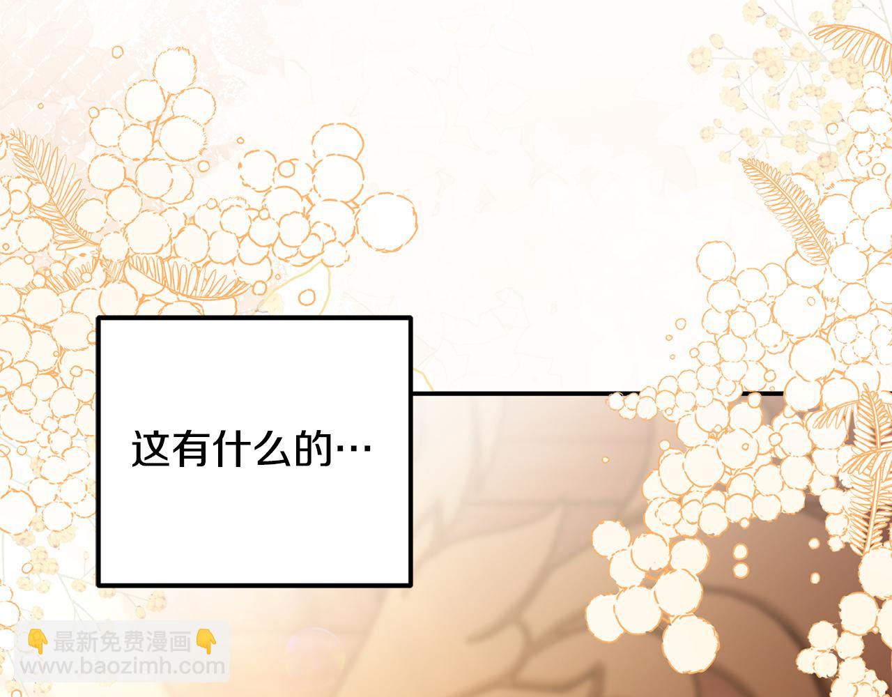 第100话 多守护一人(1/5)-第100话
