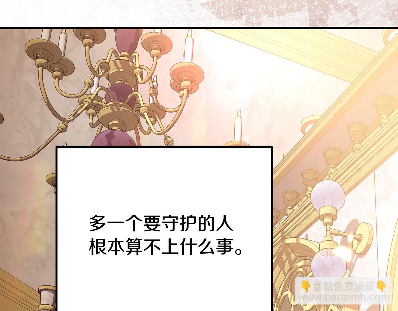 第100话 多守护一人(1/5)-第100话