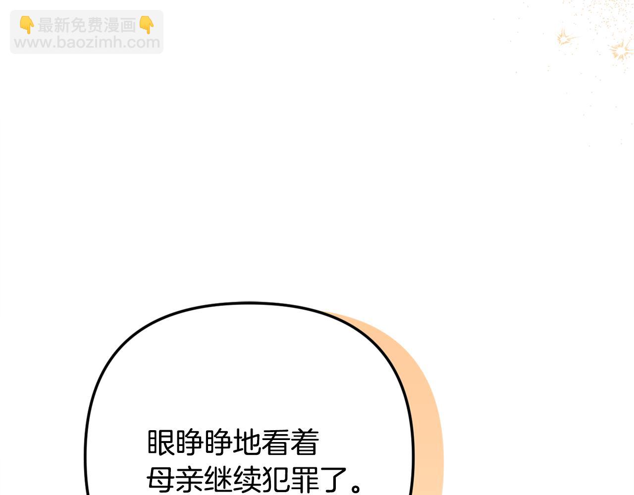 第100话 多守护一人(1/5)-第100话