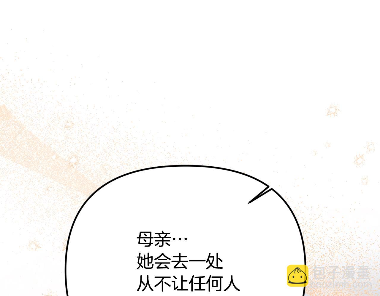 第100话 多守护一人(1/5)-第100话