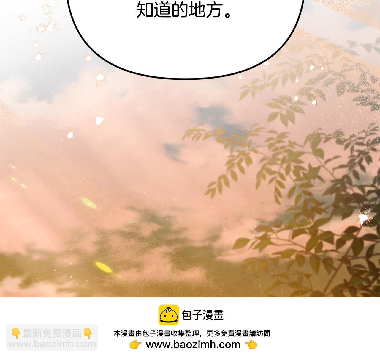 第100话 多守护一人(1/5)-第100话
