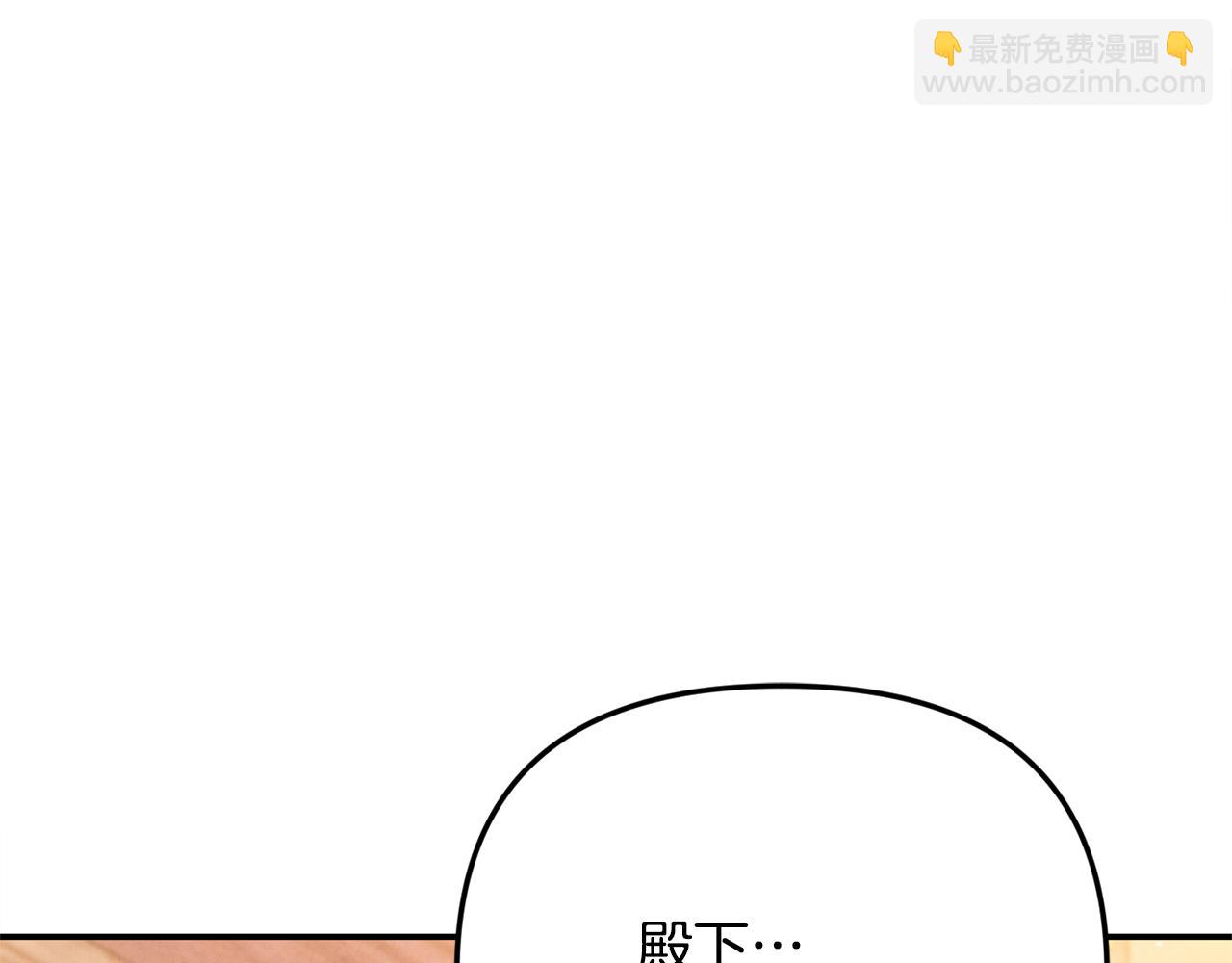 第100话 多守护一人(1/5)-第100话