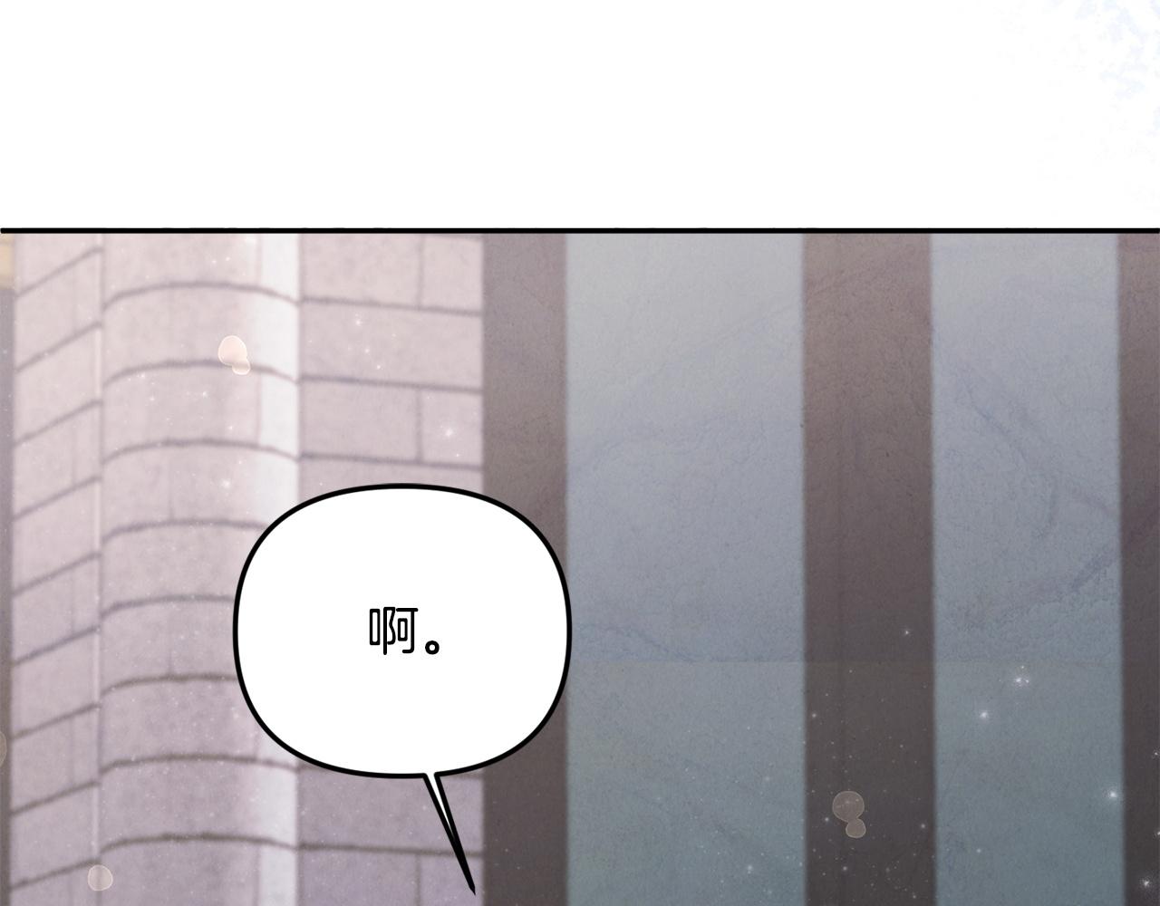 第102话 酒水断货(1/5)-第102话