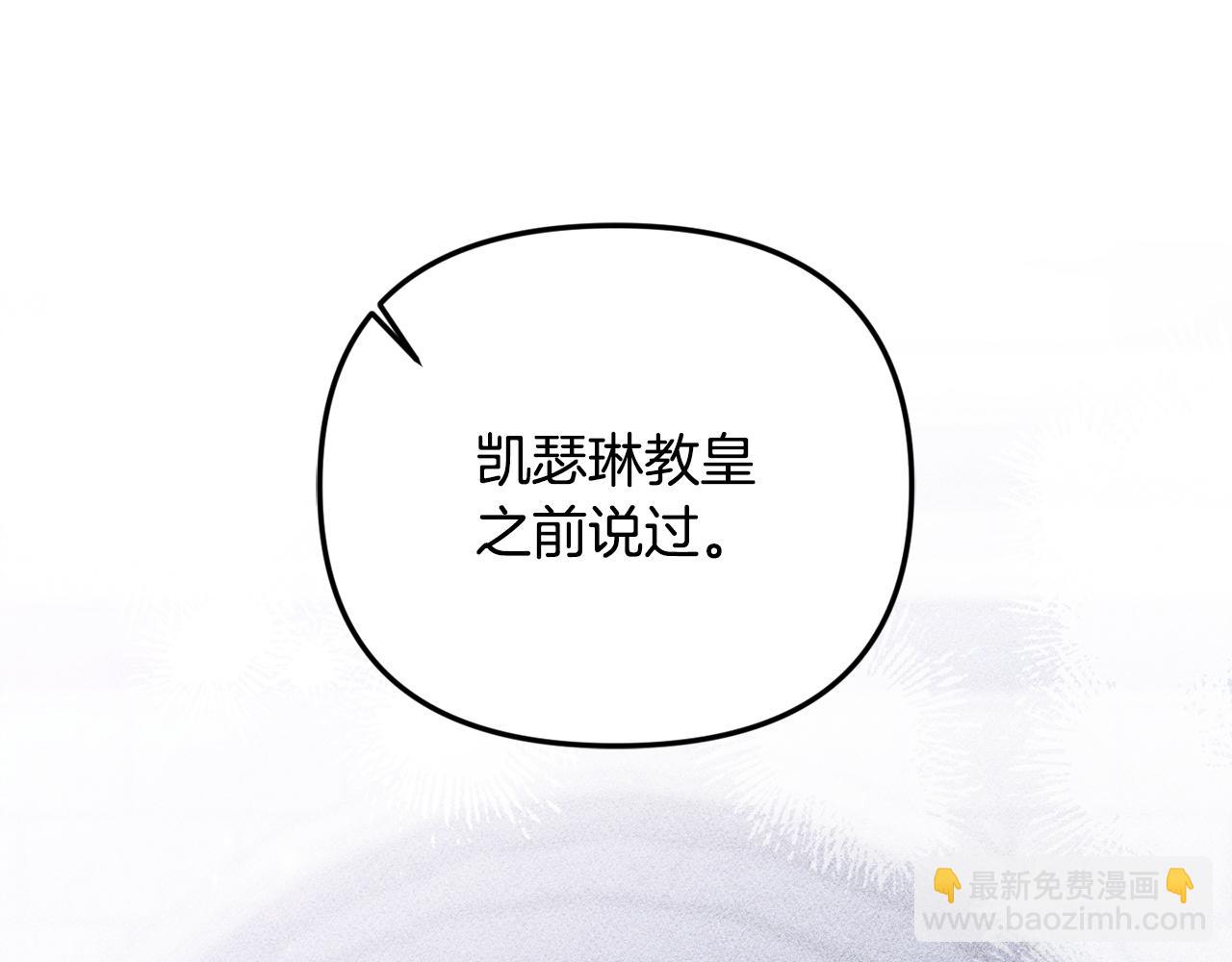 第102话 酒水断货(1/5)-第102话