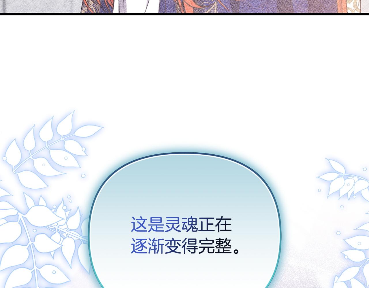 第102话 酒水断货(1/5)-第102话