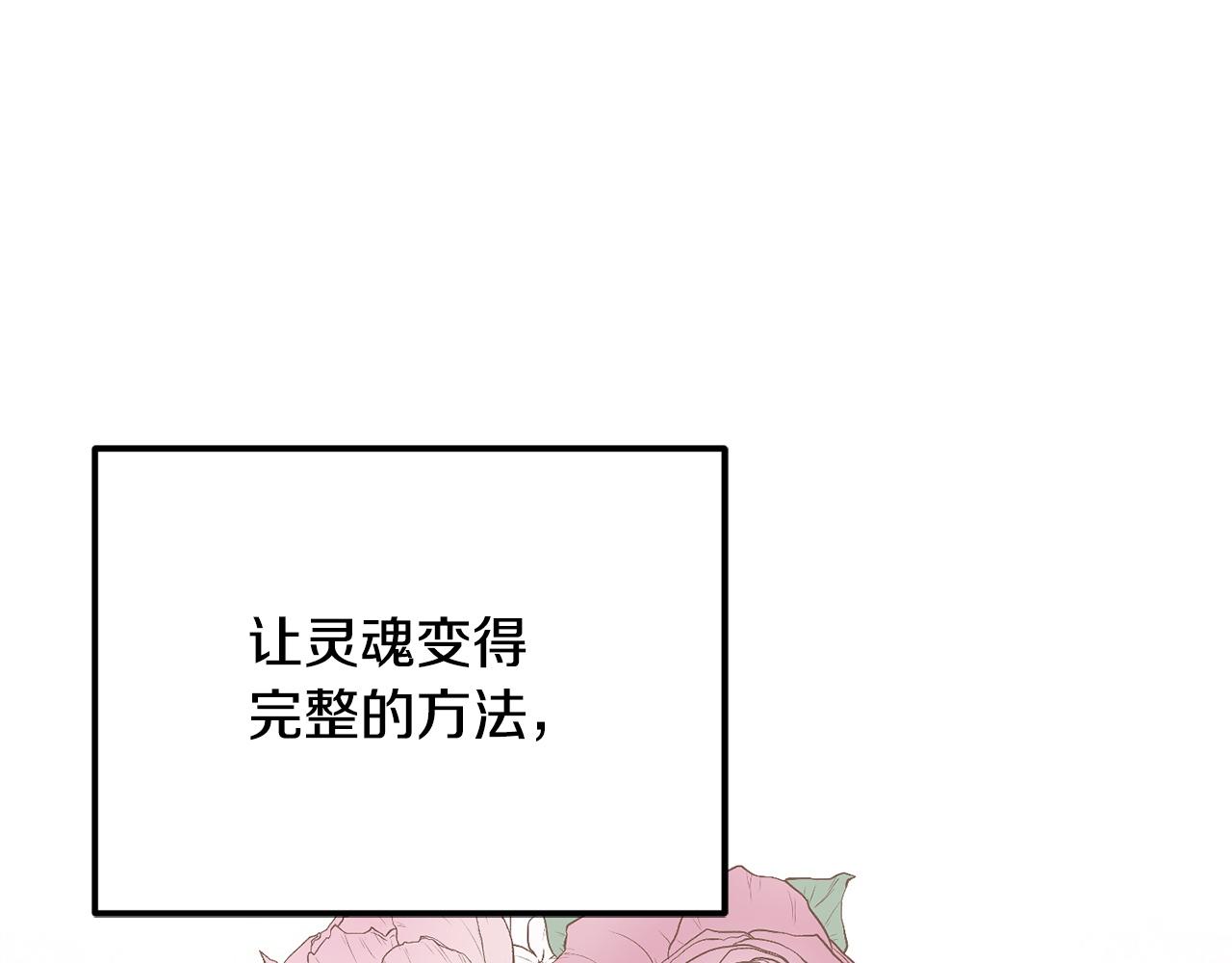 第102话 酒水断货(1/5)-第102话