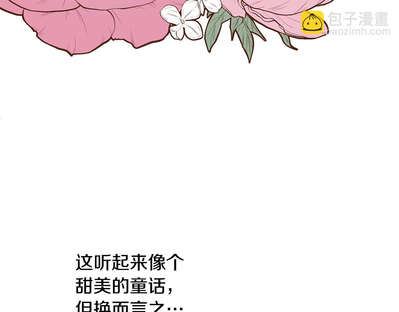 第102话 酒水断货(1/5)-第102话
