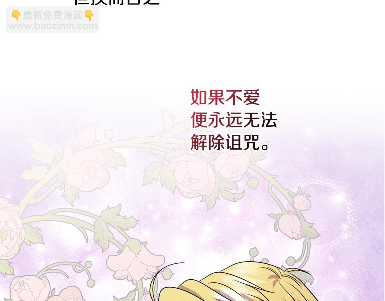 第102话 酒水断货(1/5)-第102话