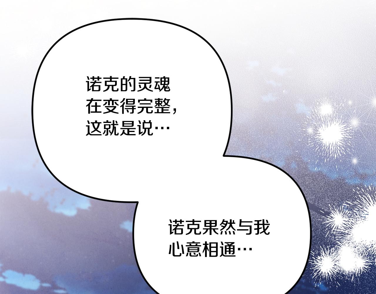 第102话 酒水断货(1/5)-第102话