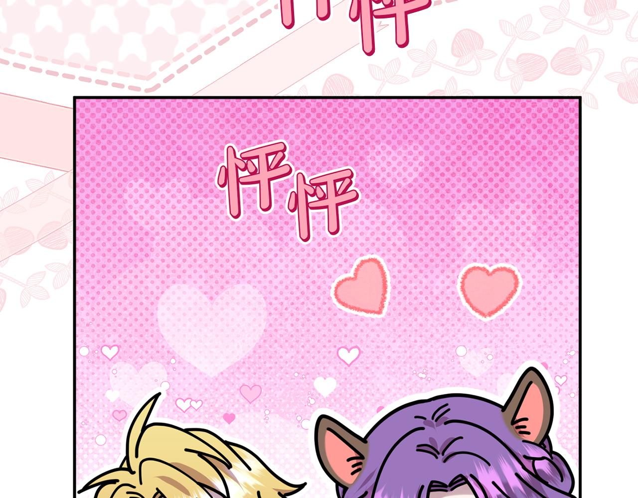 第102话 酒水断货(1/5)-第102话
