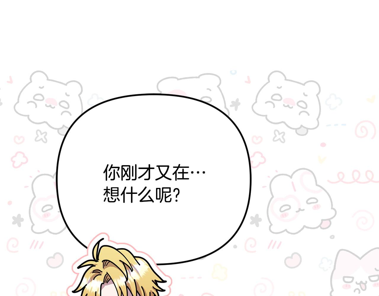 第102话 酒水断货(1/5)-第102话