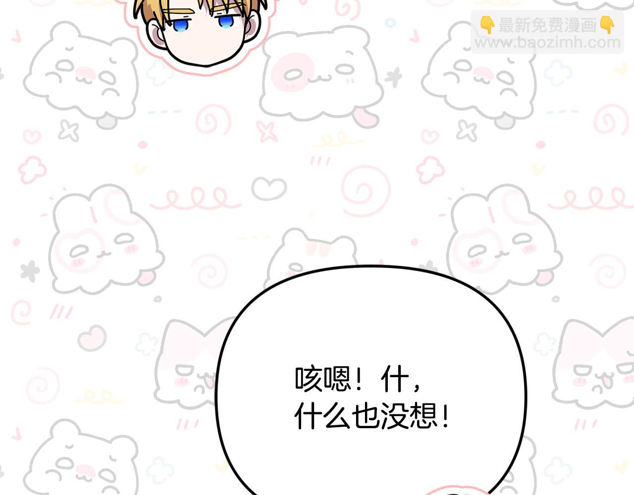 第102话 酒水断货(1/5)-第102话
