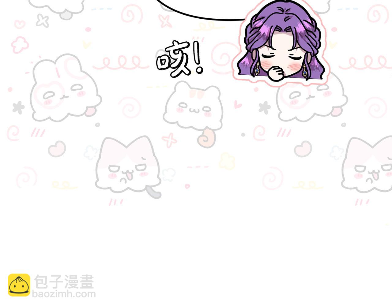 第102话 酒水断货(1/5)-第102话