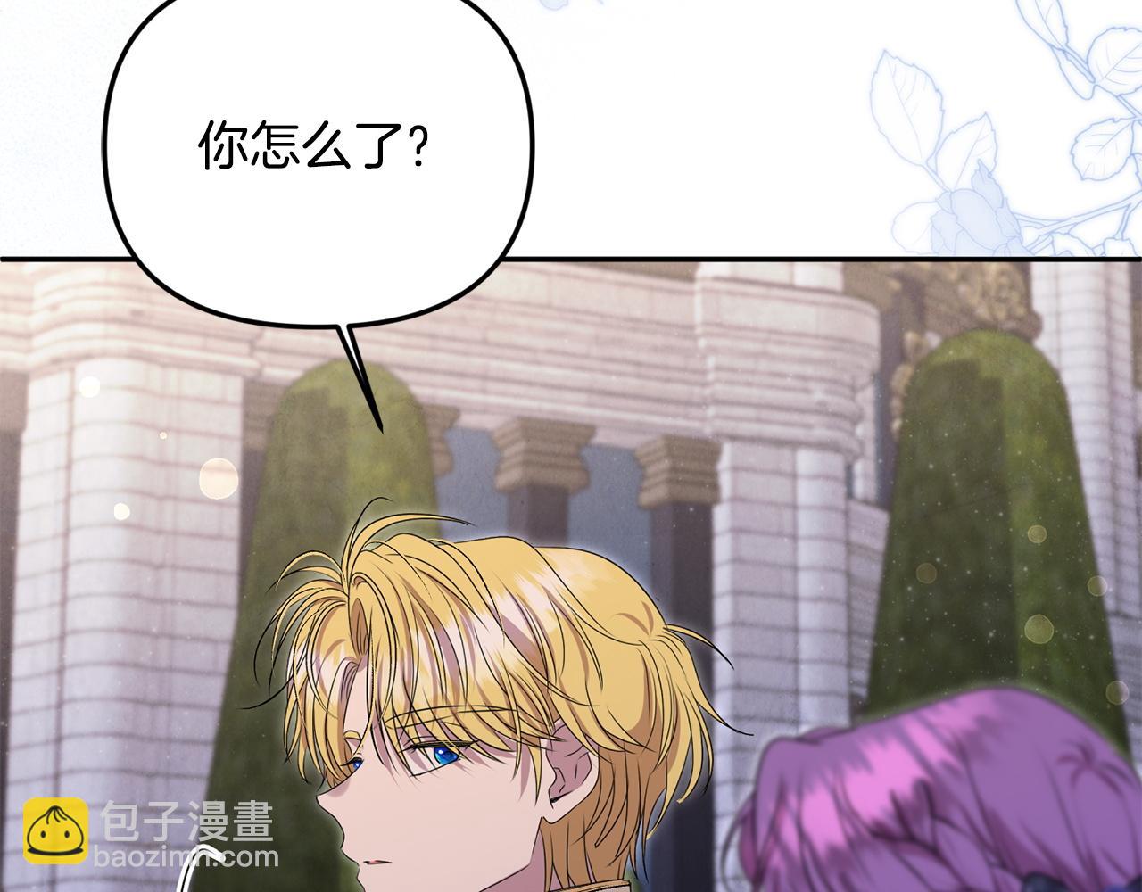 第102话 酒水断货(1/5)-第102话