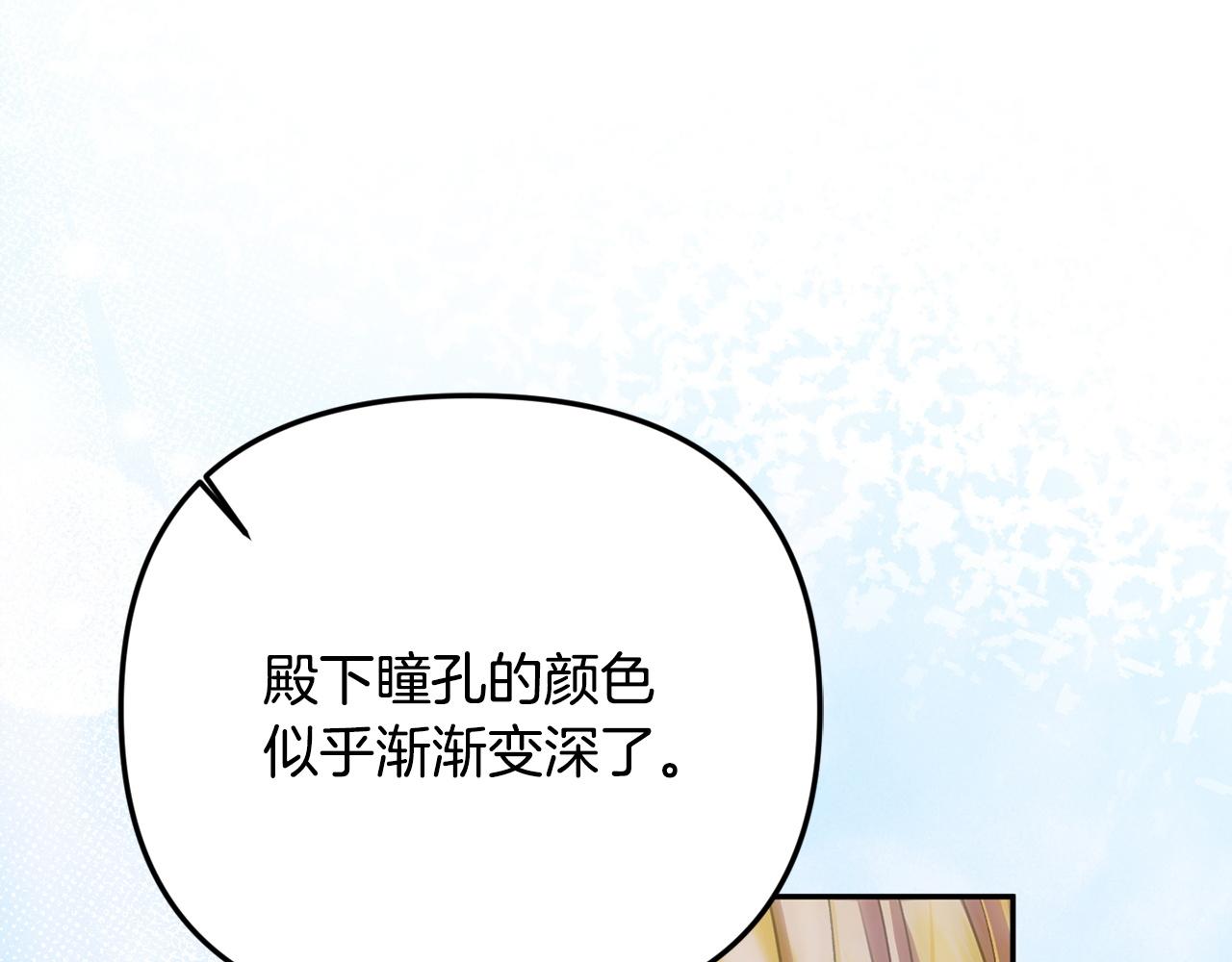 第102话 酒水断货(1/5)-第102话