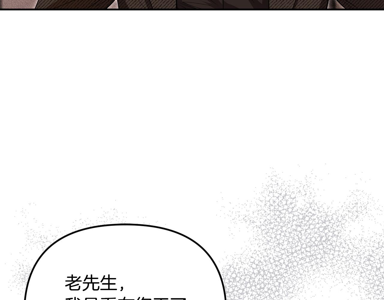 第104话 危机(1/5)-第104话