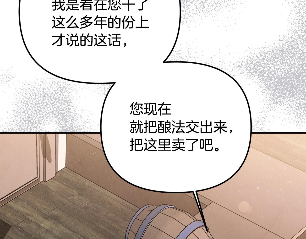 第104话 危机(1/5)-第104话