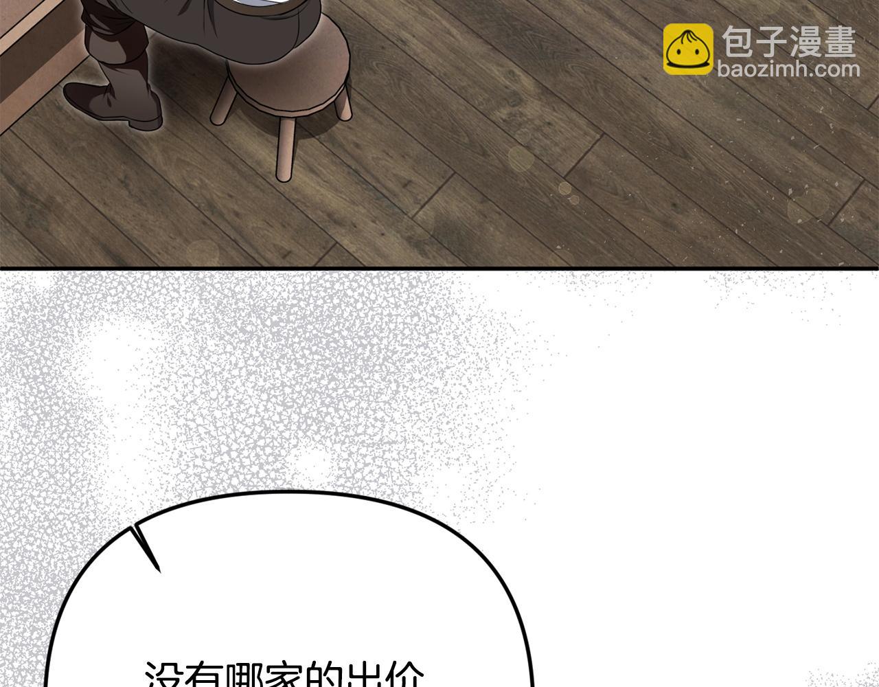 第104话 危机(1/5)-第104话