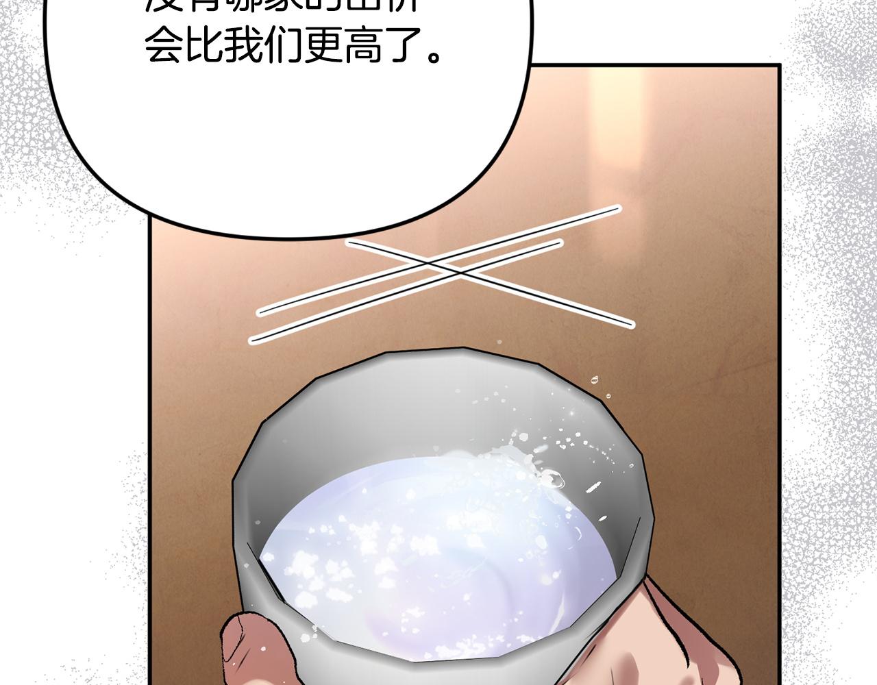 第104话 危机(1/5)-第104话