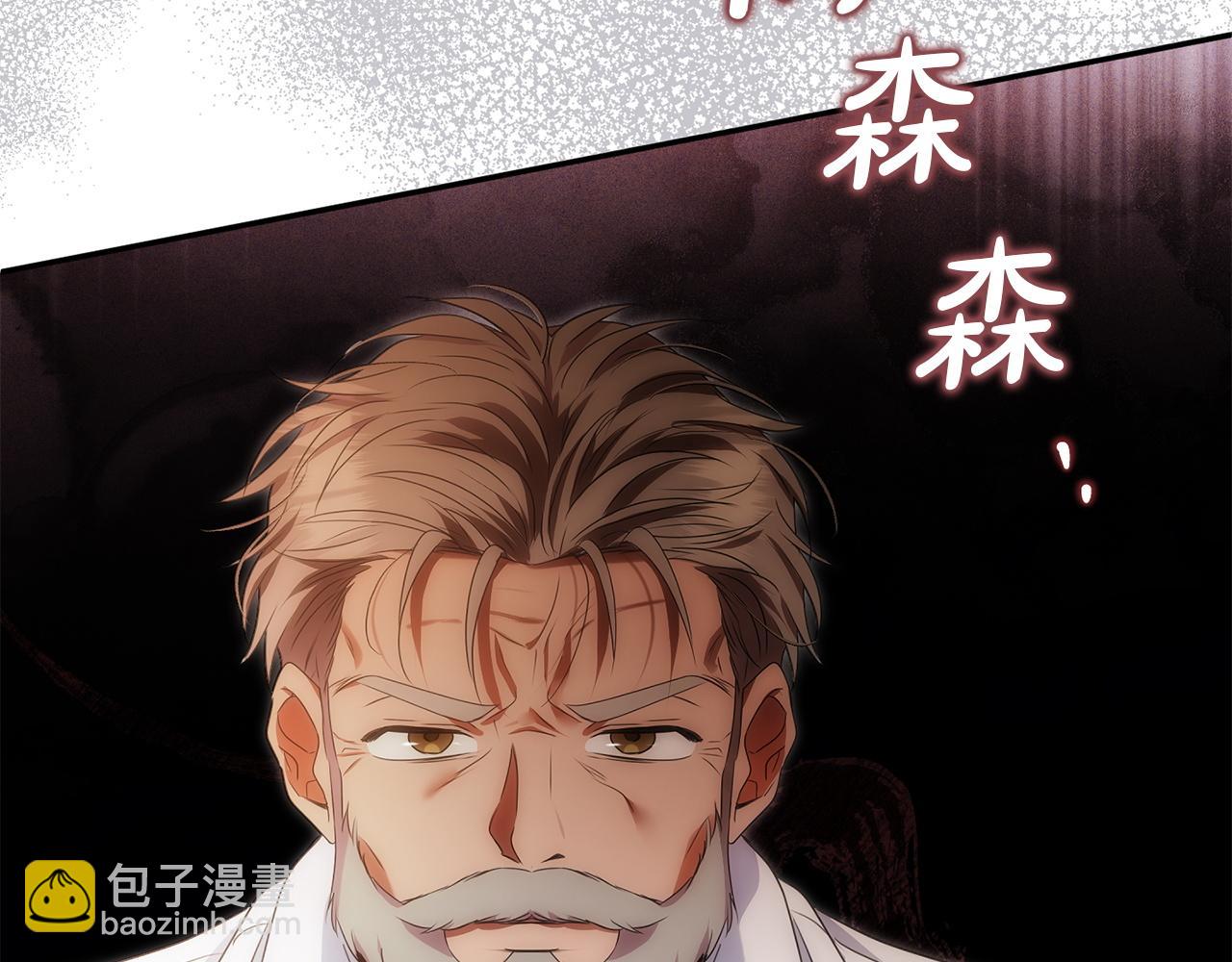 第104话 危机(1/5)-第104话