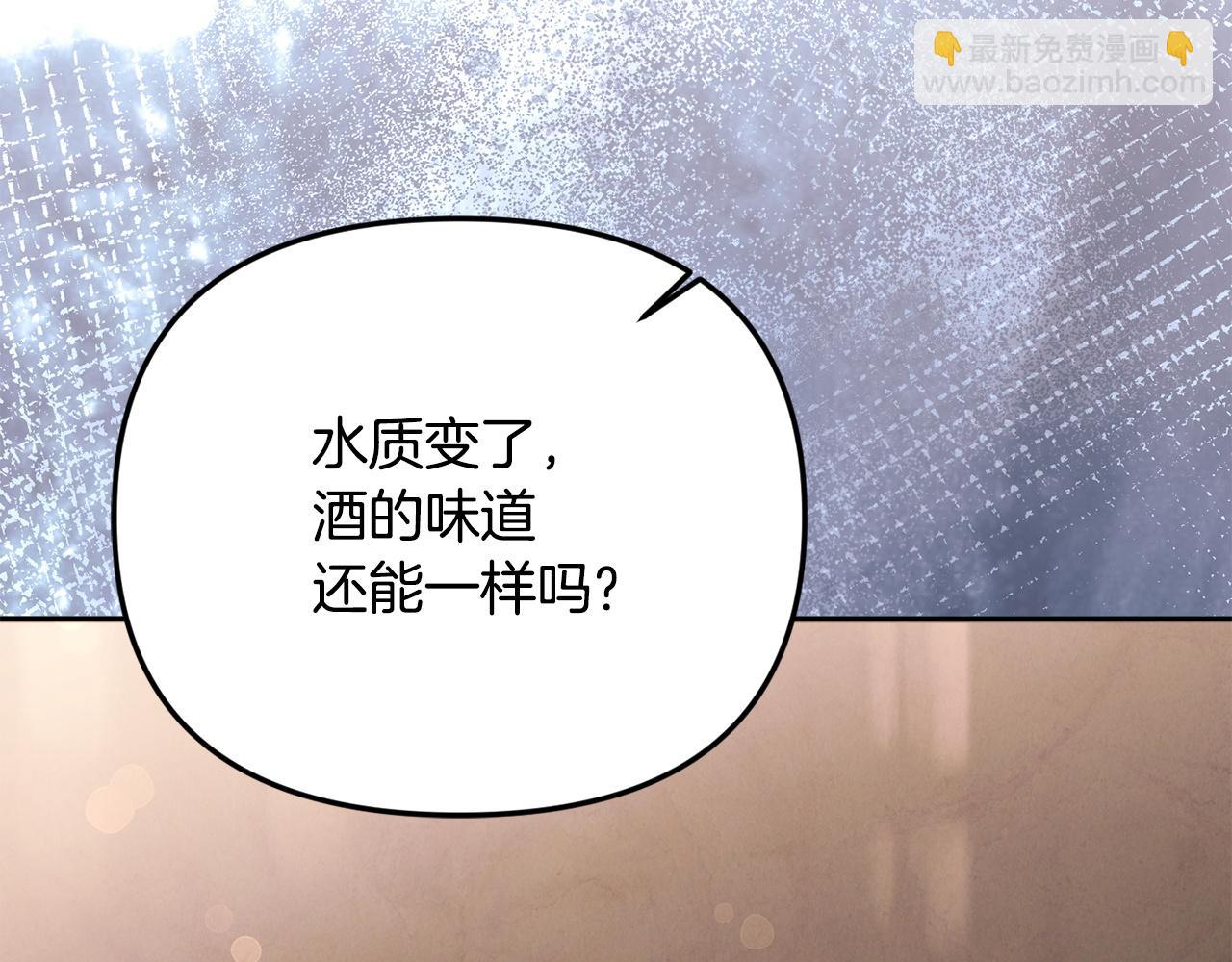 第104话 危机(1/5)-第104话