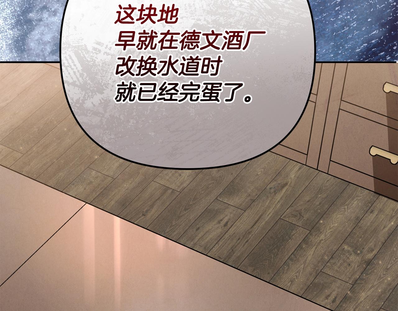 第104话 危机(1/5)-第104话