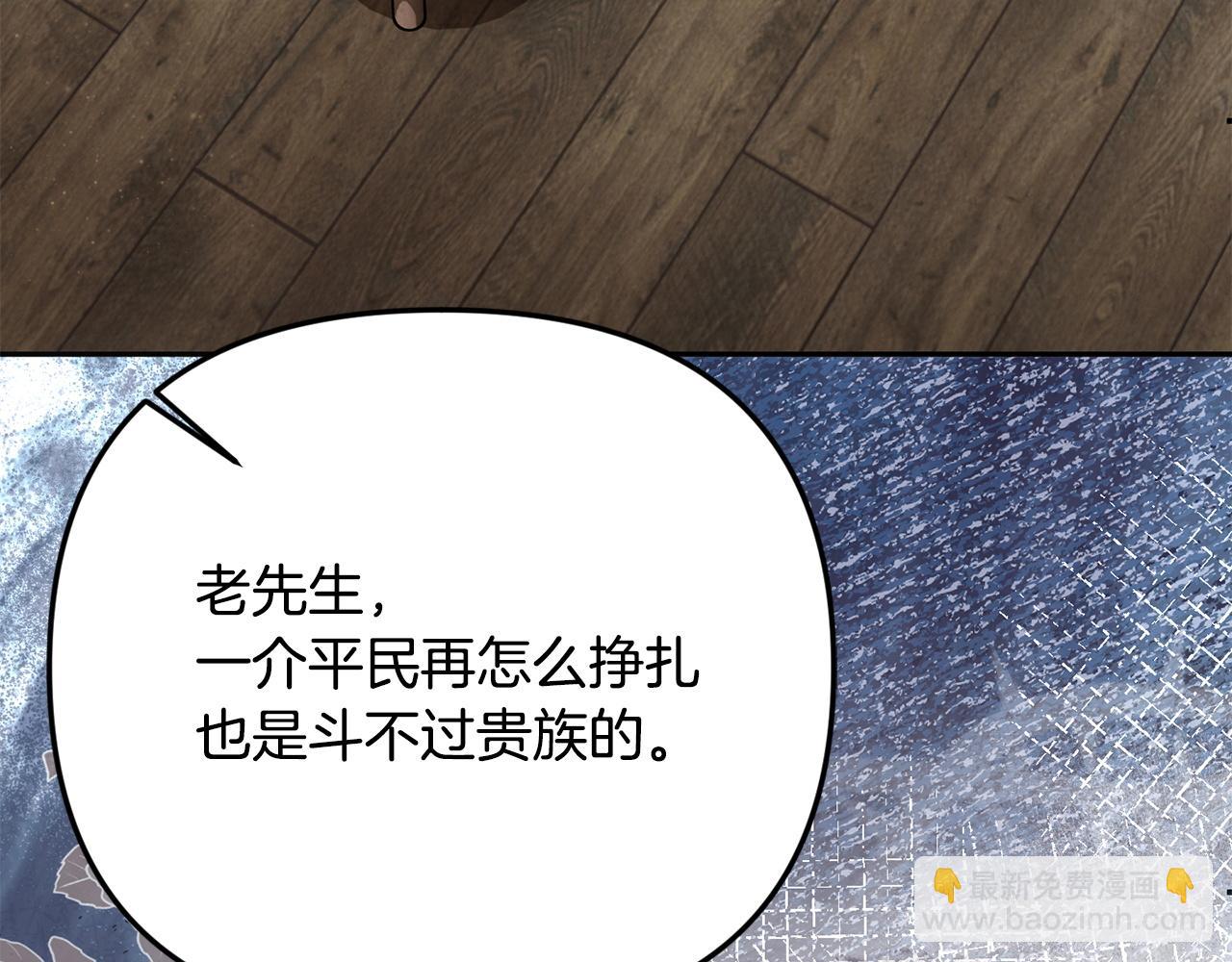 第104话 危机(1/5)-第104话