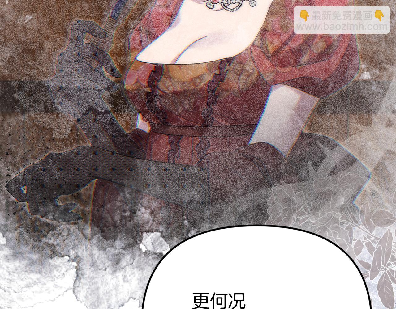 第104话 危机(1/5)-第104话