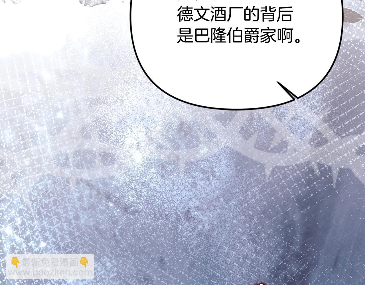第104话 危机(1/5)-第104话