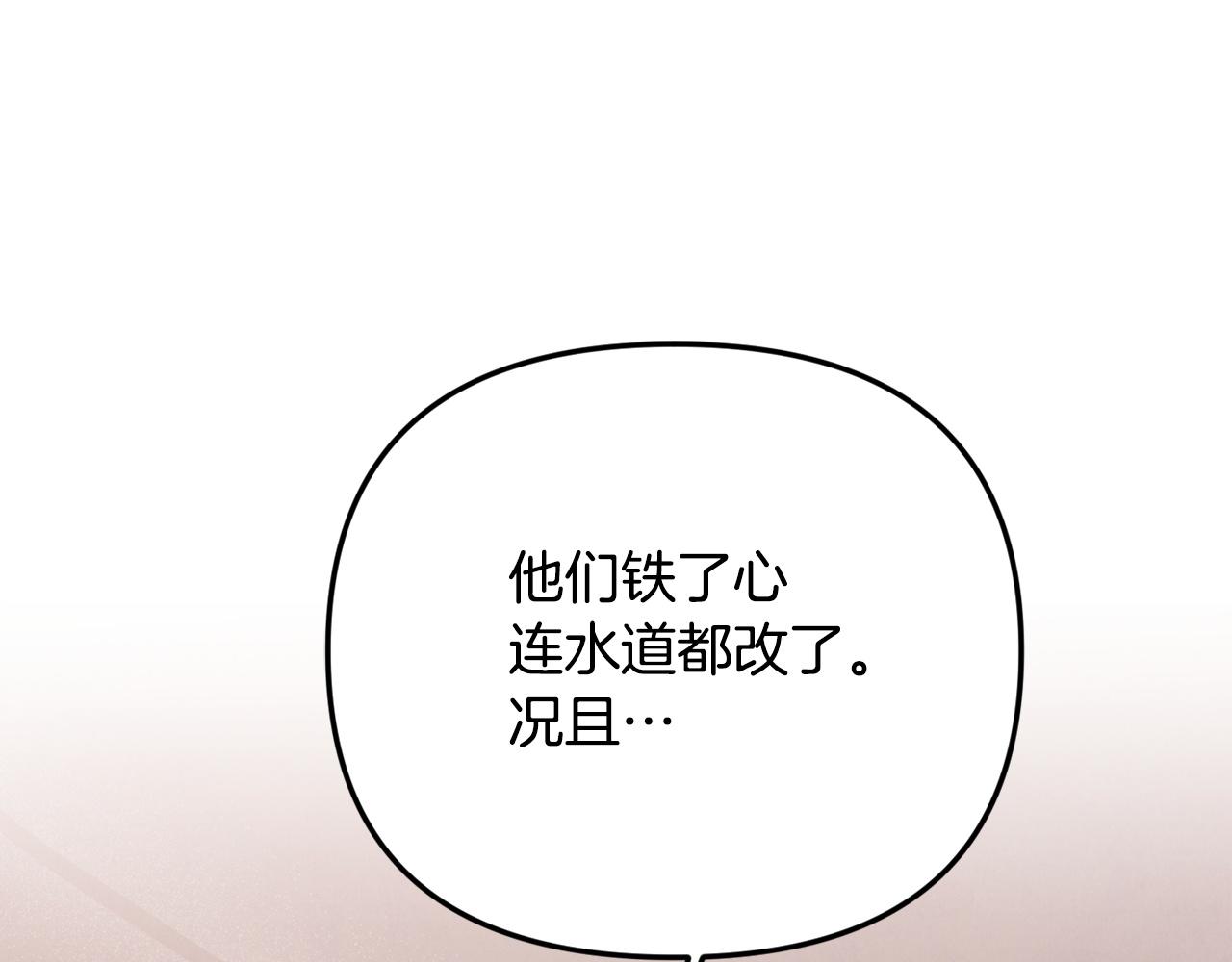 第104话 危机(1/5)-第104话
