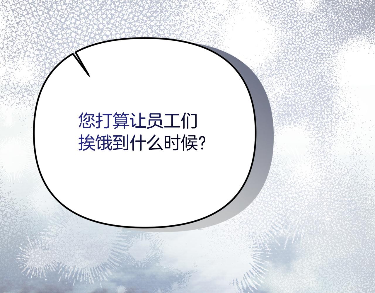 第104话 危机(1/5)-第104话