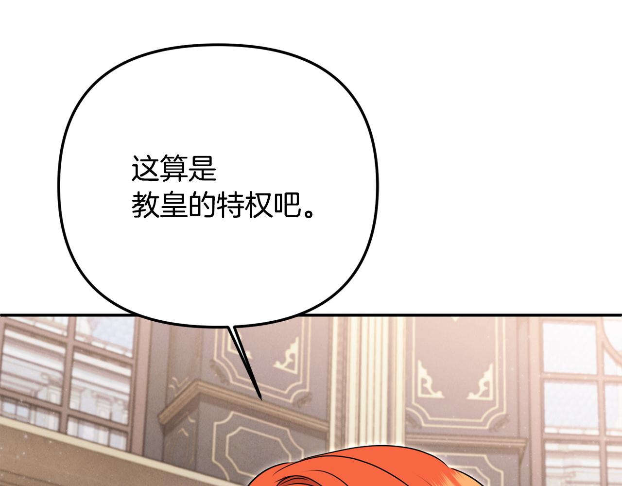 第106话 真正的罗琪(1/5)-第106话